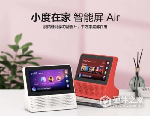 小度智能屏air支持投屏吗