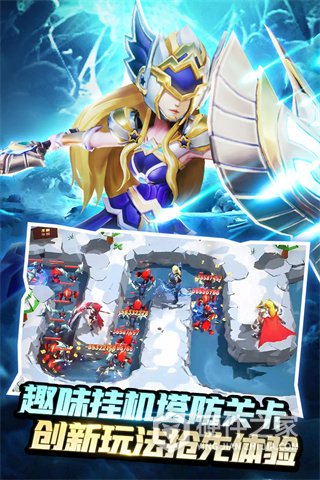 塔防纪元应用宝版