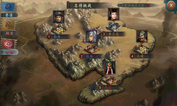 三国志2017oppo客户端