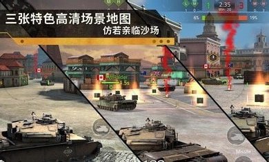 钢铁力量2日服
