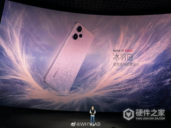 Redmi Note 12 Turbo配色有几款