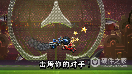 撞头赛车国服