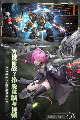 幻塔魅族服