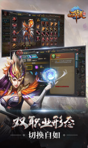 qq华夏最新版