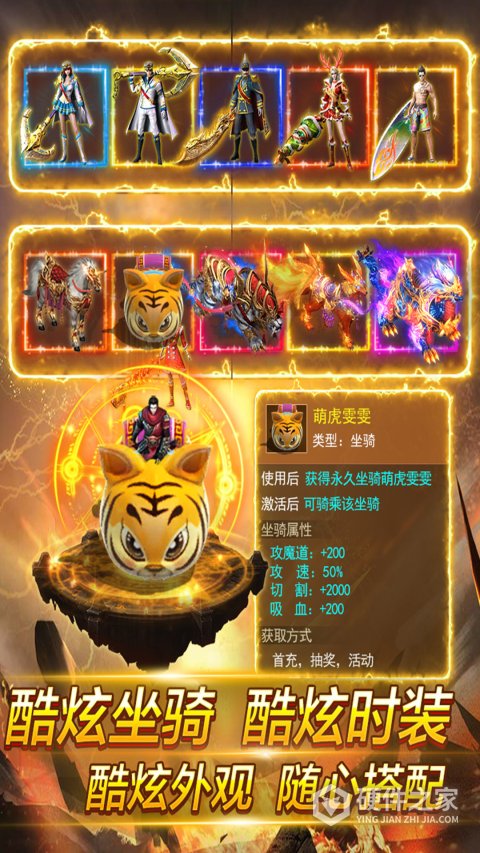 魂域战魔王传奇手游