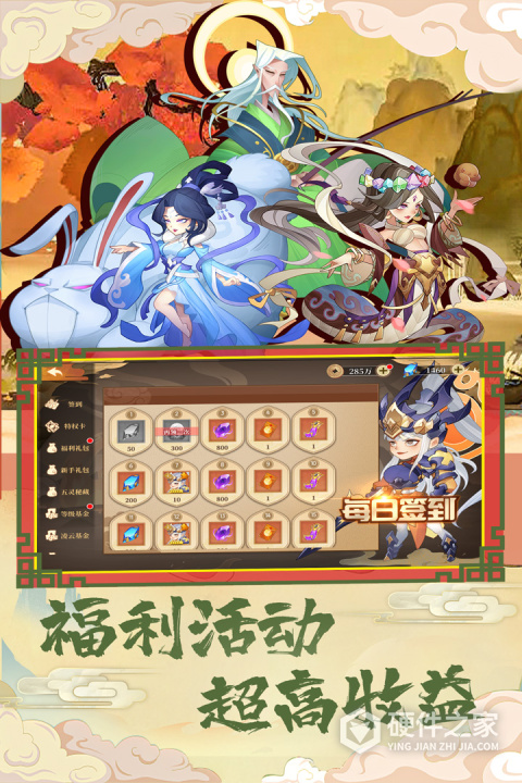 挂江湖官方版