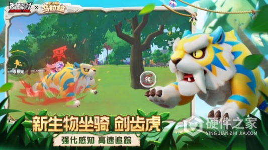 香肠派对国际服