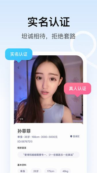 对对一对一版