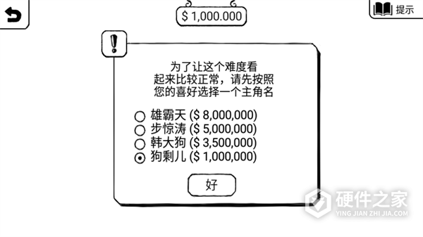正常的大冒险