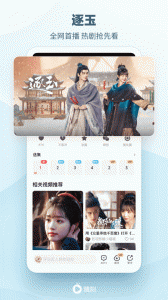 爱奇艺随刻最新版