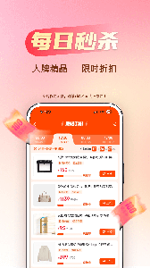 海淘免税店