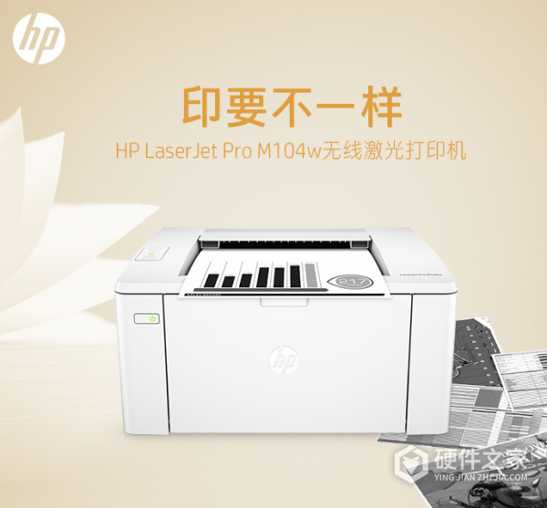 惠普m104w怎么微信打印