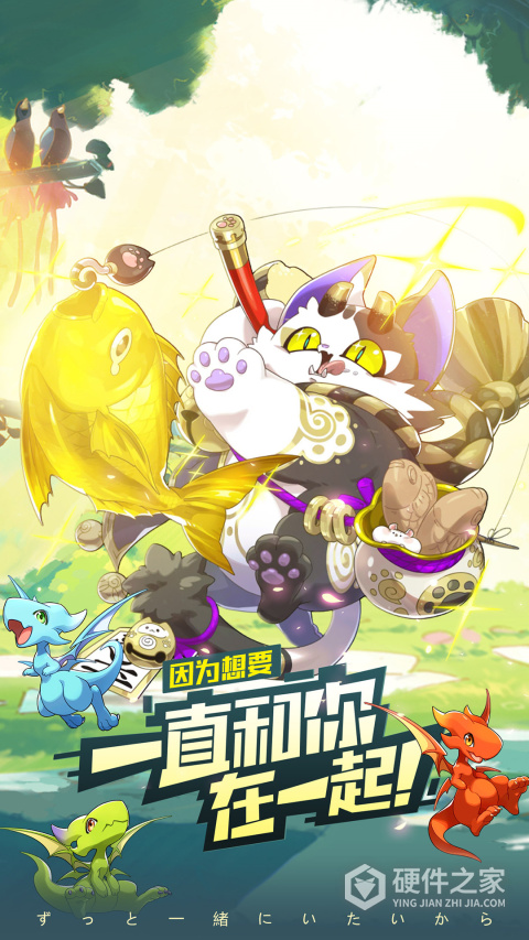口袋觉醒VIVO渠道服