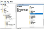 ntdll.dll导致资源管理器停止工作解决有哪些方法