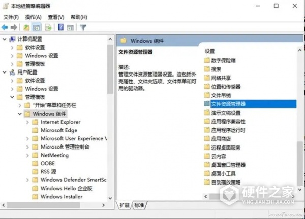 ntdll.dll导致资源管理器停止工作解决有哪些方法
