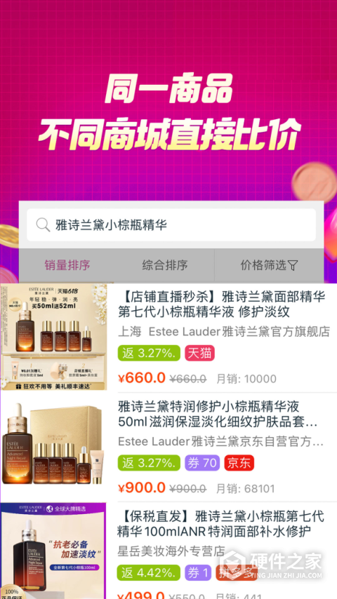 百宝袋app