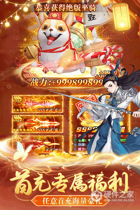 九州幻境城会玩版