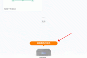 佳能cp1500打印机app