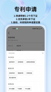 专利宝