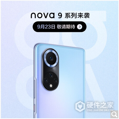 华为nova9是不是绝版了