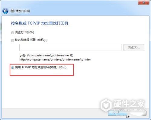 惠普m233sdw怎么装网络打印