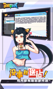 召唤与合成2九游版