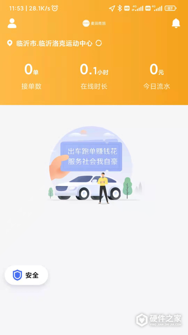 麦田来了