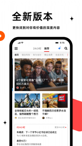 虎嗅