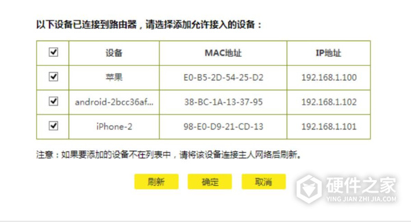 TL-WDR7400说明书