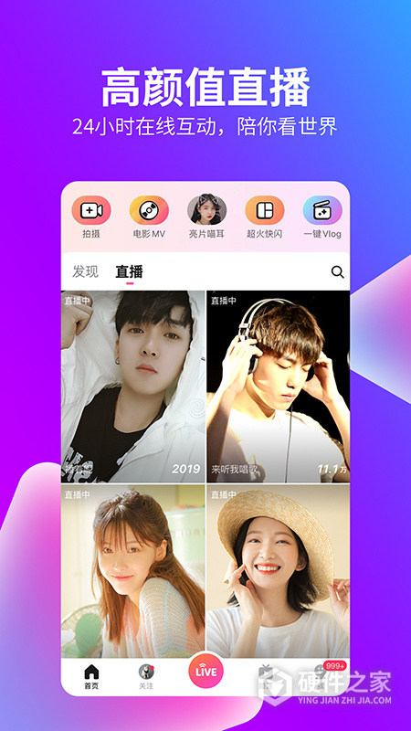 美拍英文版
