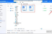 如何解决似乎不支持此文件格式jpg