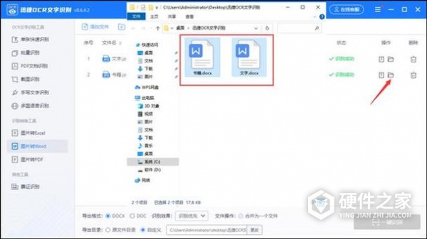 如何解决似乎不支持此文件格式jpg
