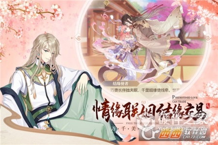 青鸾繁华录qq版