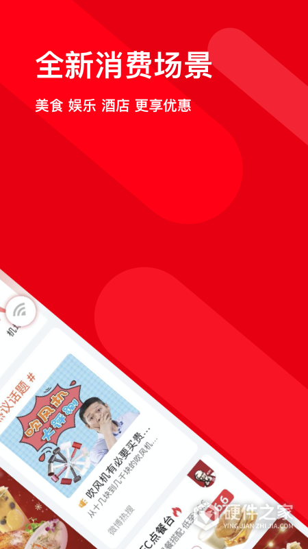 码上行app