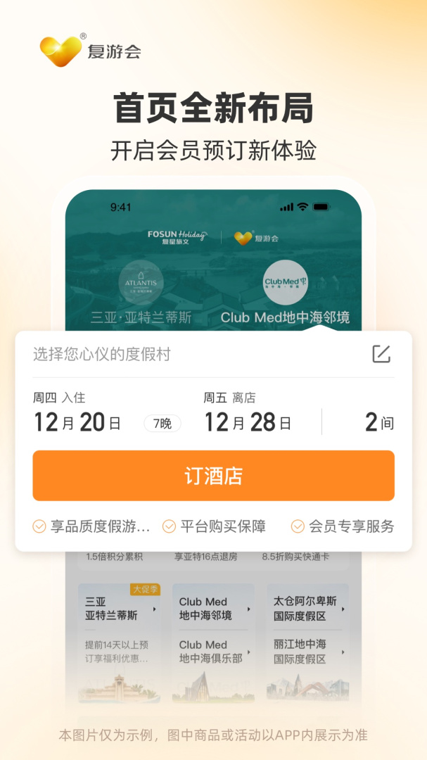 托迈酷客手机版