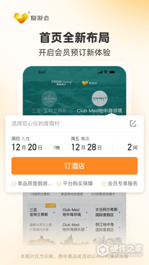 托迈酷客手机版