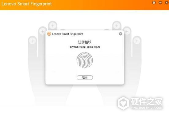 联想指纹读取器
