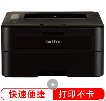 兄弟HL-2260使用手册
