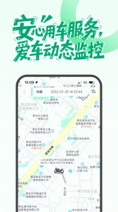 摩友