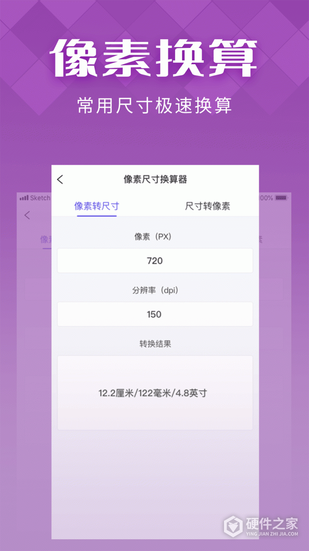 IN好图