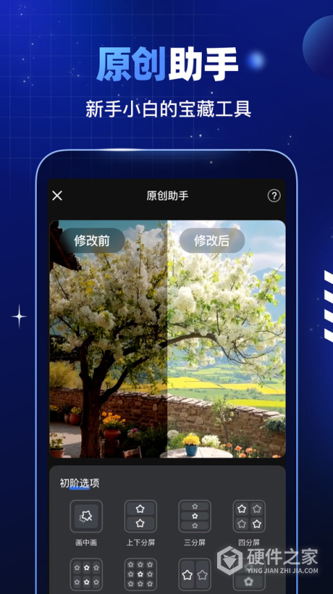 趣映AI