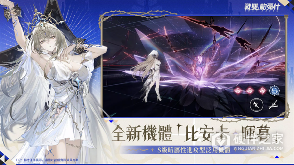 战双帕弥什台服
