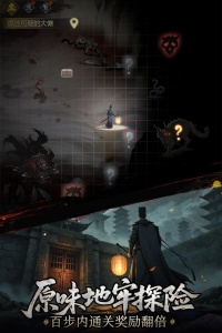 神探诡事录九游版