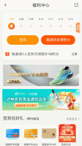华润通