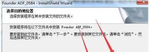 方正Founder Z835 for win7/8/10 32bit