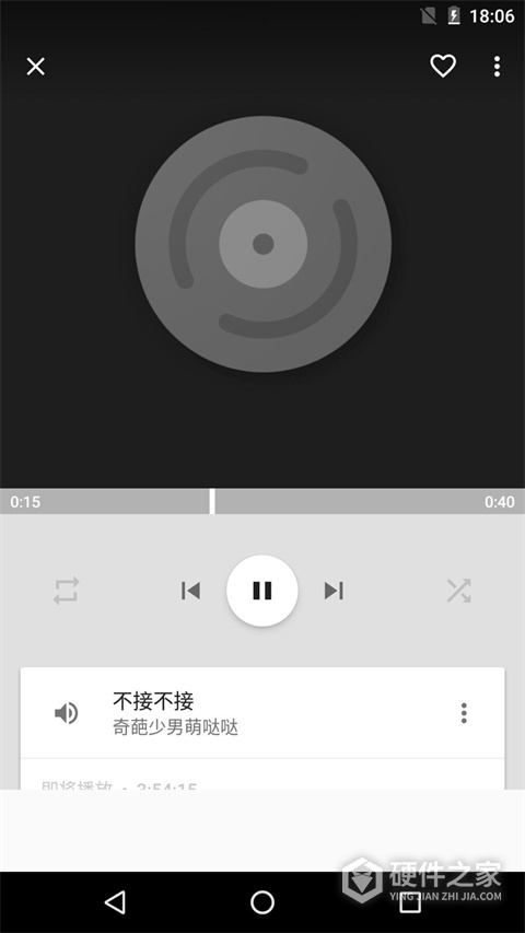 天天音乐播放器官方版
