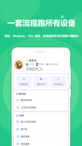 触控精灵
