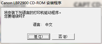 l11121e打印机驱动