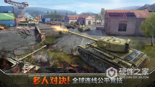 坦克争锋礼包版