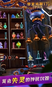 密室逃脱17守护公寓